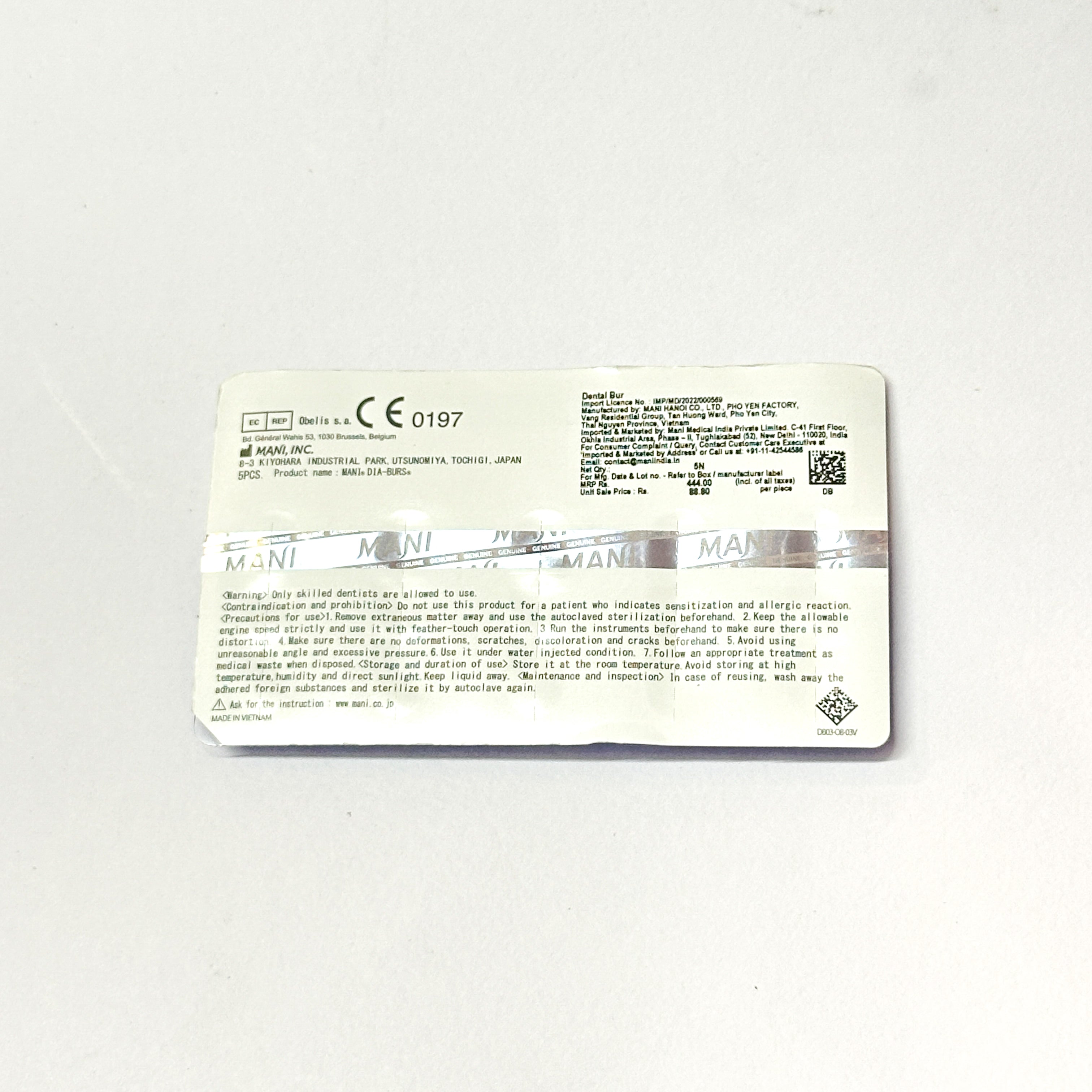 BR-31C - Coarse Round Bur